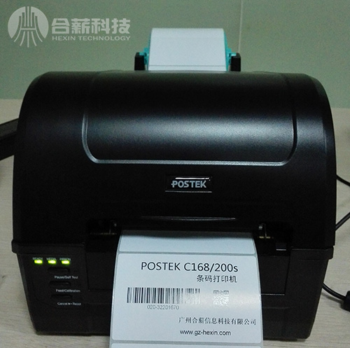 postek c168小型桌面条码标签打印机